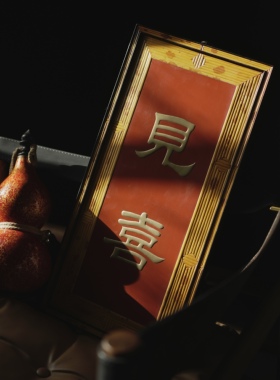 【见喜】湘妃竹挂屏 中式竖版条屏 玄关书房墙壁挂饰