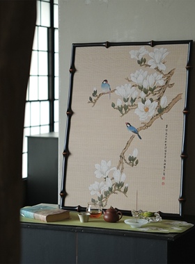 【玉兰禄】新中式竹制摆屏筇竹边框书房禅意茶室复古装饰画摆件