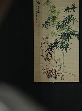 【君风】筇竹包边双面竹丝挂画 中式客厅书房复古卷轴茶道挂画