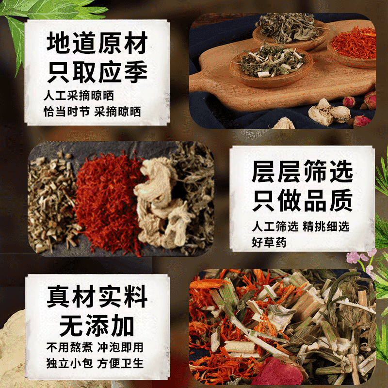 华夏良子旗舰店华夏良子艾草艾叶红花老姜泡脚中药包男女足浴粉草本生姜暖身1