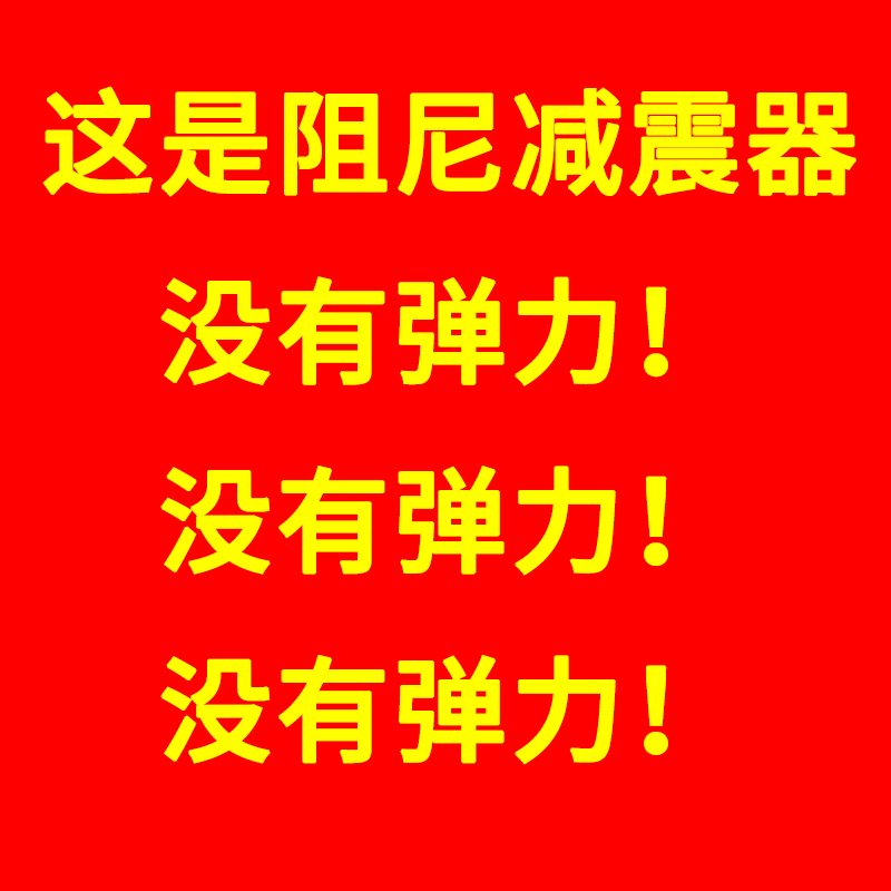 电动汽车老年代步三轮四轮缓冲观光车改装后轮避震阻尼液压减震器