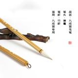 一得阁 Кисть для письма, профессиональные промышленные чернила, тетрадь, каллиграфия, подходит для подростков, официальный флагманский магазин