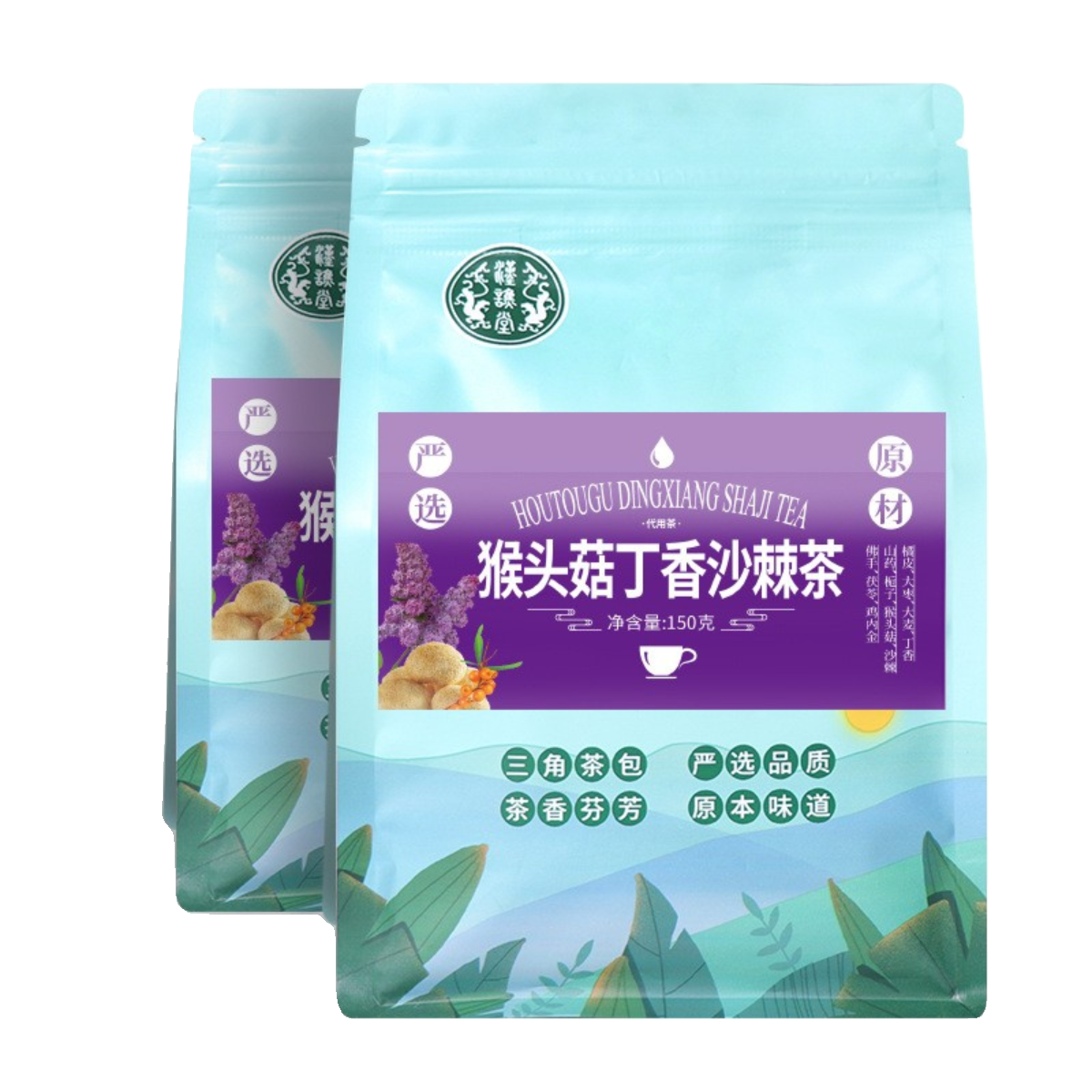 汉谯堂猴头菇丁香沙棘茶橘皮大枣大麦丁香山药栀子猴头菇沙棘茯苓 - 图3