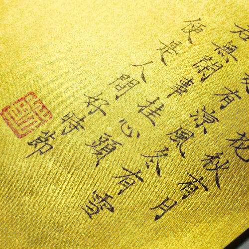 唯纸坊泥金白金仿古金泥银泥铜绢纸工笔画小楷抄经书法作品纸熟宣 - 图3