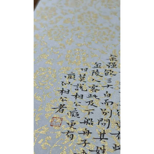 唯纸坊泥金白金仿古金泥银泥铜绢纸工笔画小楷抄经书法作品纸熟宣 - 图1