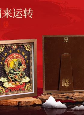 敦煌生肖马年剪纸摆件装饰画礼物