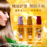L'Oreal, кондиционер, защитное масло для волос, несмываемая эссенция, Россия, уход за волосами, 100 мл