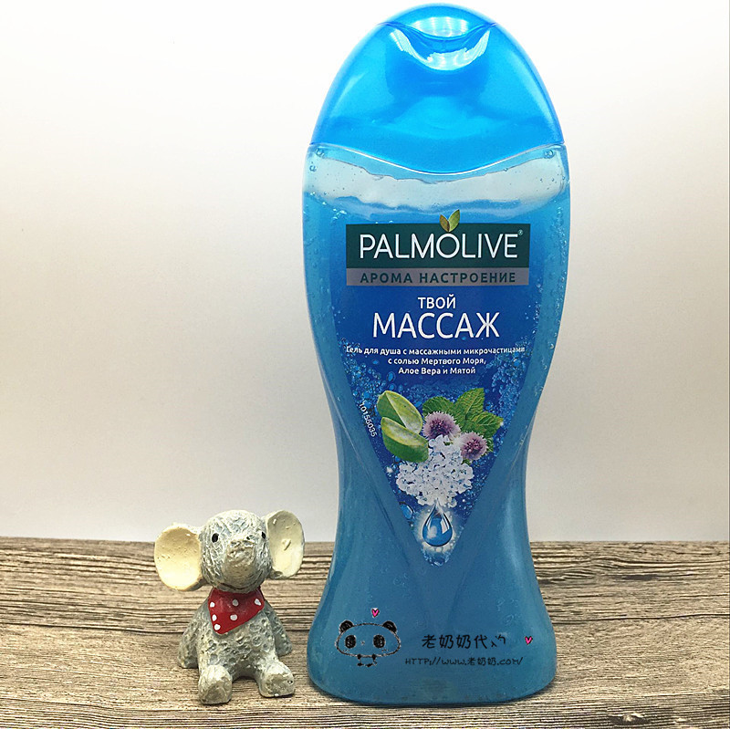俄羅斯palmolive棕欖沐浴露浴薄荷青果海鹽提取清爽清潔250ml
