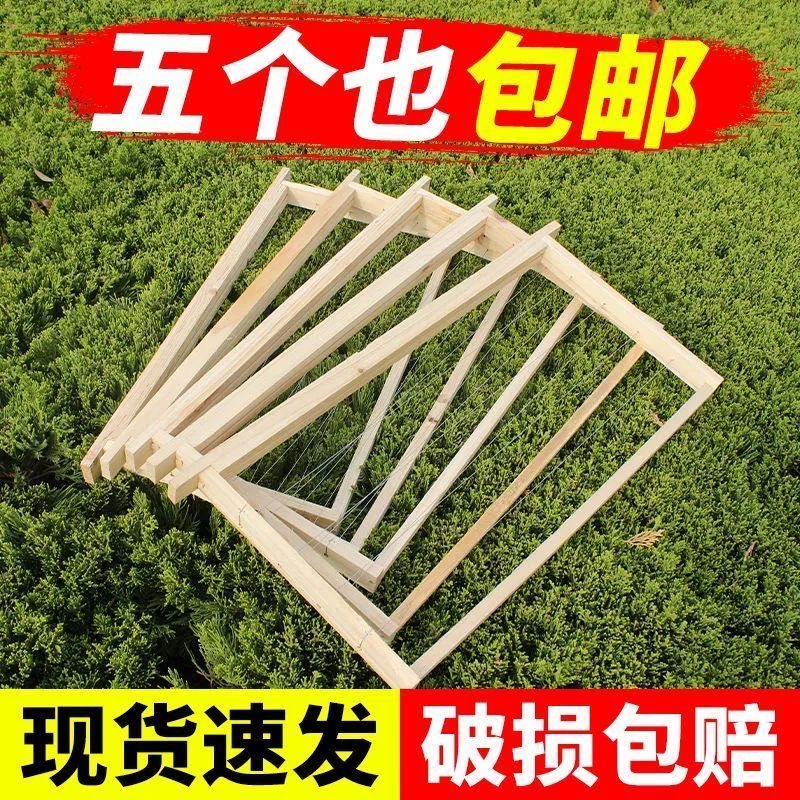 杉木巢框中蜂意蜂半成品42/45/46/49 蜜蜂箱养蜂用具巢脾巢础框架 - 图2