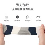 Детские осенние тонкие дышащие хлопковые летние мультяшные носки для мальчиков