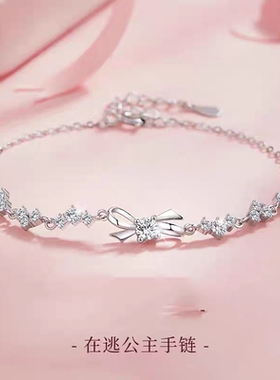 蝴蝶结999纯银手链女款闺蜜手饰轻奢小众精致手环女生2026年新款