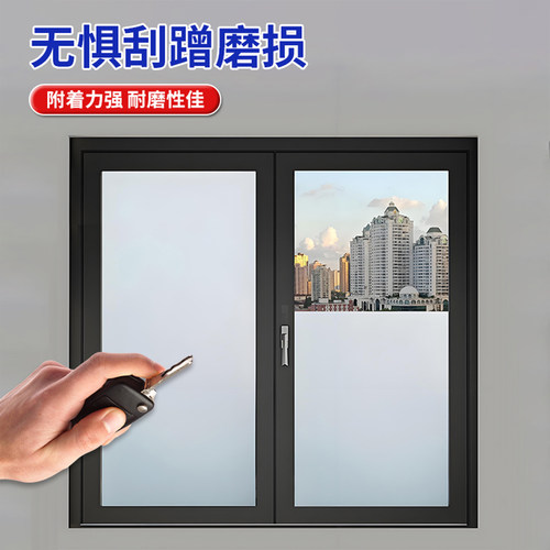 玻璃磨砂漆专用办公室遮光改色防晒隔热卫生间门窗户水性防窥涂料 - 图0