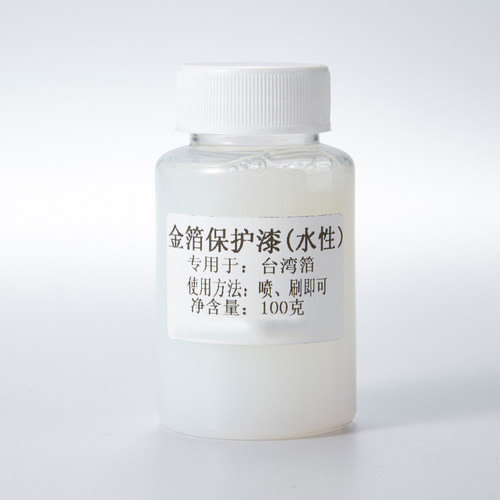 金线牌金箔保护油台湾箔水性保护漆贴金箔保护100克/瓶 - 图0