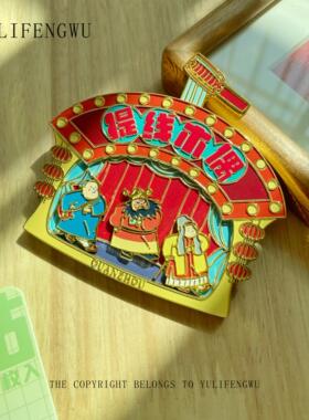 鱼里风物｜神仙转盘金属冰箱贴磁性贴泉州非遗文创提线木偶伴手礼