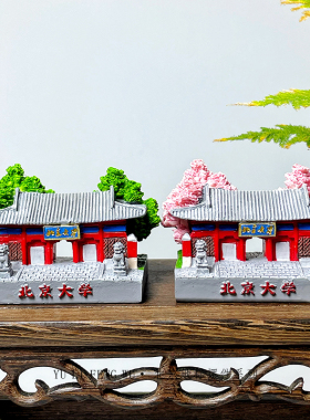 鱼里风物｜北京地标小摆件天安门长城建筑旅游纪念创意家居装饰品