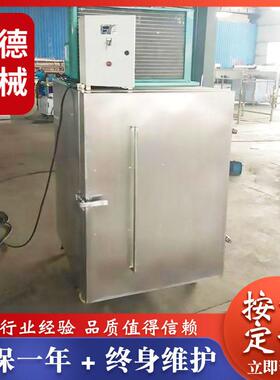 商用食品风冷速冻柜小型急冻柜低温柜海鲜水饺包子海参速冻机