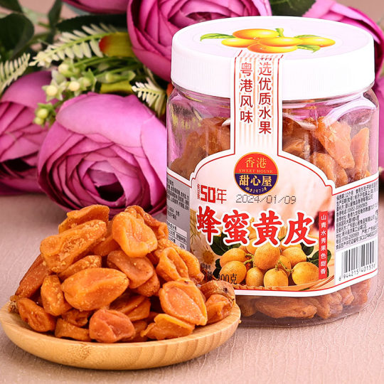 香港甜心屋鸡心黄皮干170g零食蜂蜜甘草无核鸡心话梅竹盐蜜饯水果
