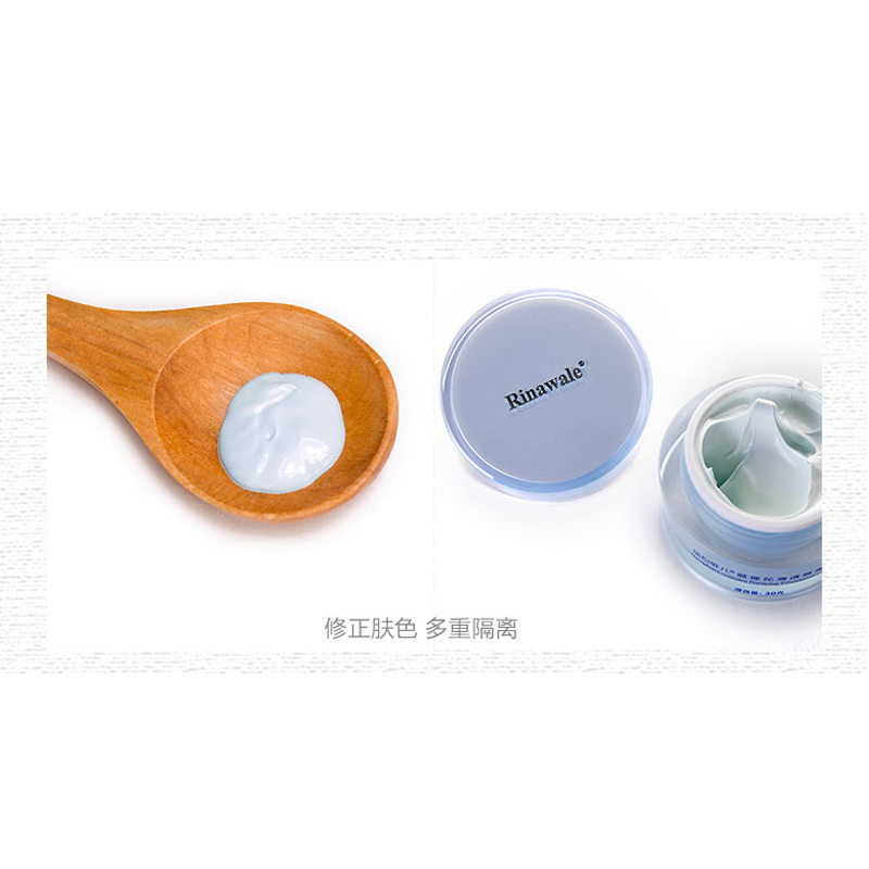 康婷瑞倪维儿蓝莲花清透隔离霜 官方防伪查询正品 30g 康婷瑞倪维儿蓝莲花清透隔离霜 官方防伪查询正品 30g
