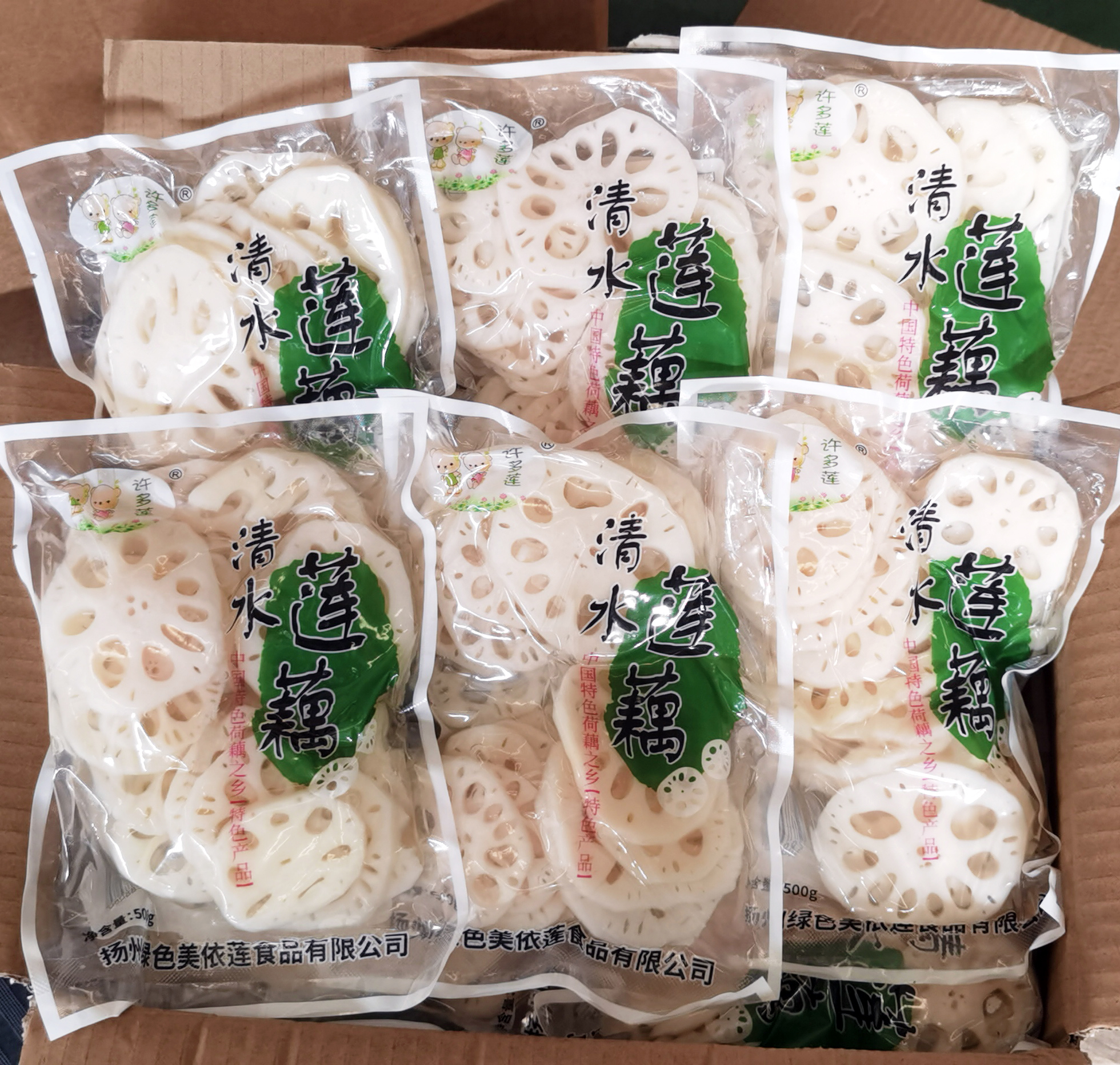 新鲜清水藕片500gx5包火锅麻辣烫食材商用2.5KG莲藕片油炸串凉拌 - 图0