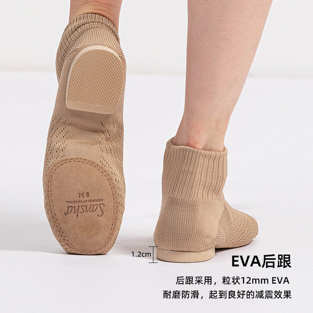 Sansha jazz dance shoes modern dance shoes