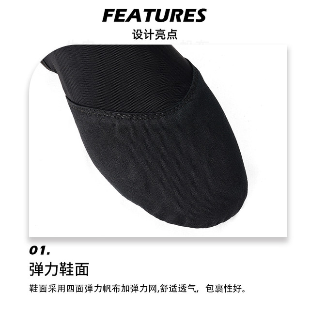 Sansha elastic upper jazz dance shoes