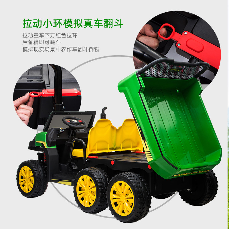 拖拉机玩具车童车可坐宝宝电动车 小顽主儿童电动车