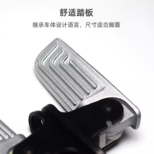 适用2026款小牛MTciti Sport电动车铝合金折叠后脚踏脚蹬后搁脚 - 图1