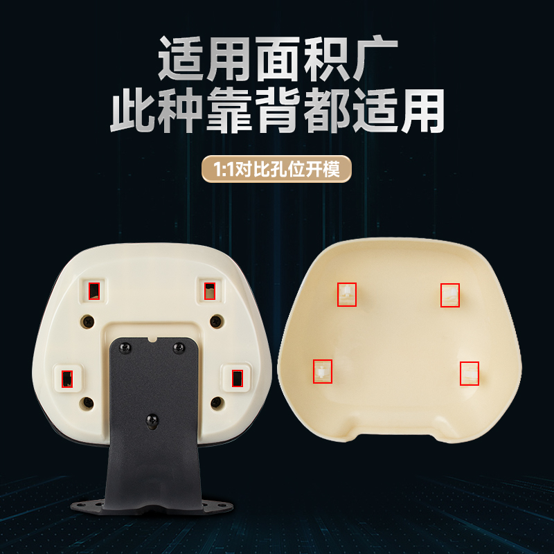 小牛电动车后座靠背外壳后盖u2/uqi/u1c/u+b/g2/b0/mqil配件