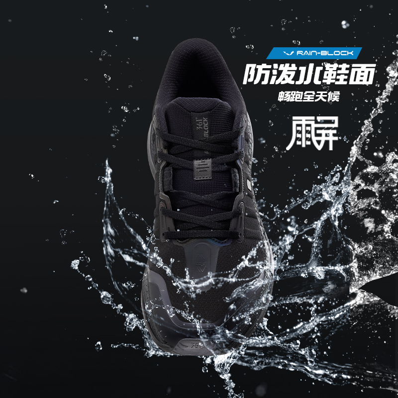 【赤焰4雨屏】361度跑步鞋男2024秋季防泼水黑色运动鞋减震跑鞋女