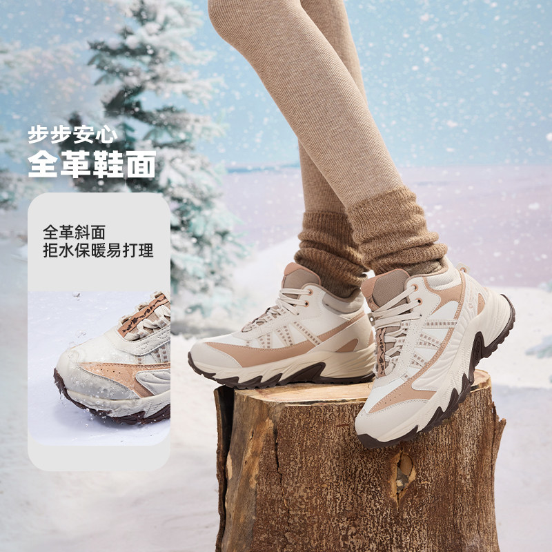 燎原361运动鞋女2025冬季新款加绒加厚保暖老爹鞋防水休闲鞋鞋子,淘宝优惠券,粉丝福利购,淘宝优惠卷