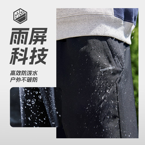 361度运动裤雨屏长裤男2026夏季新款防泼水裤子柔软抓绒男士裤子 - 图2
