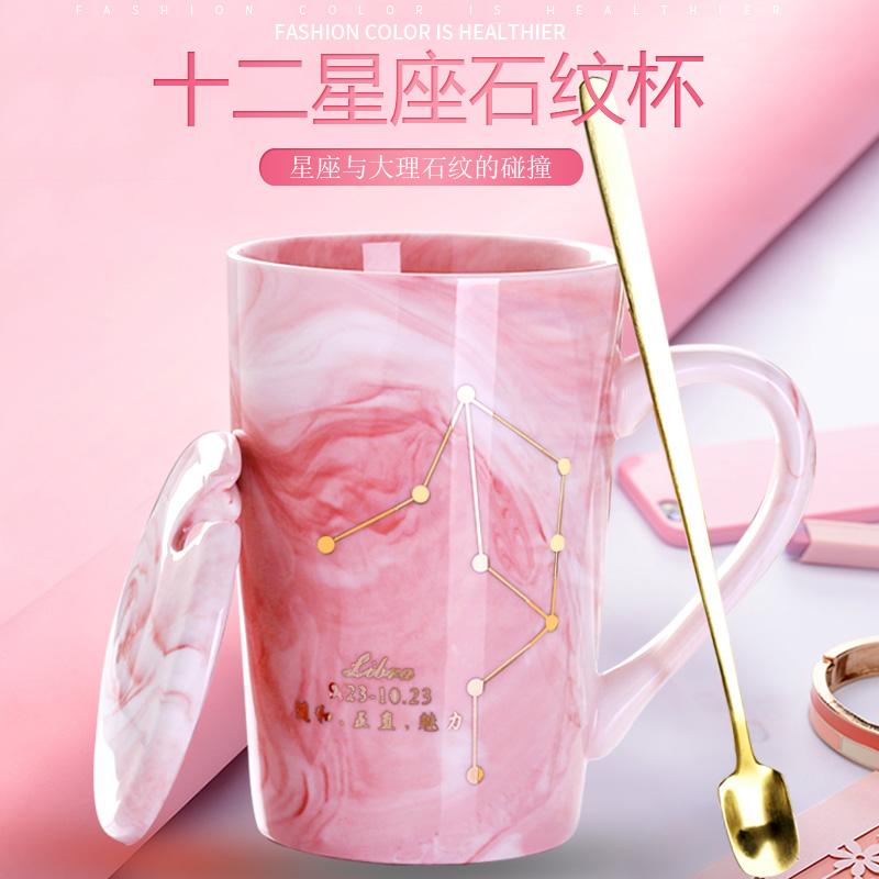 杯子创意个性潮流陶瓷杯女北欧ins少女水杯瓷杯咖啡马克杯带盖勺 杯子创意个性潮流陶瓷杯女北欧ins少女水杯瓷杯咖啡马克杯带盖勺