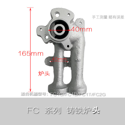 适用方太燃气灶配件FC1B FC1D FC1G FC2G/6G大火盖分火器炉头芯帽 - 图2