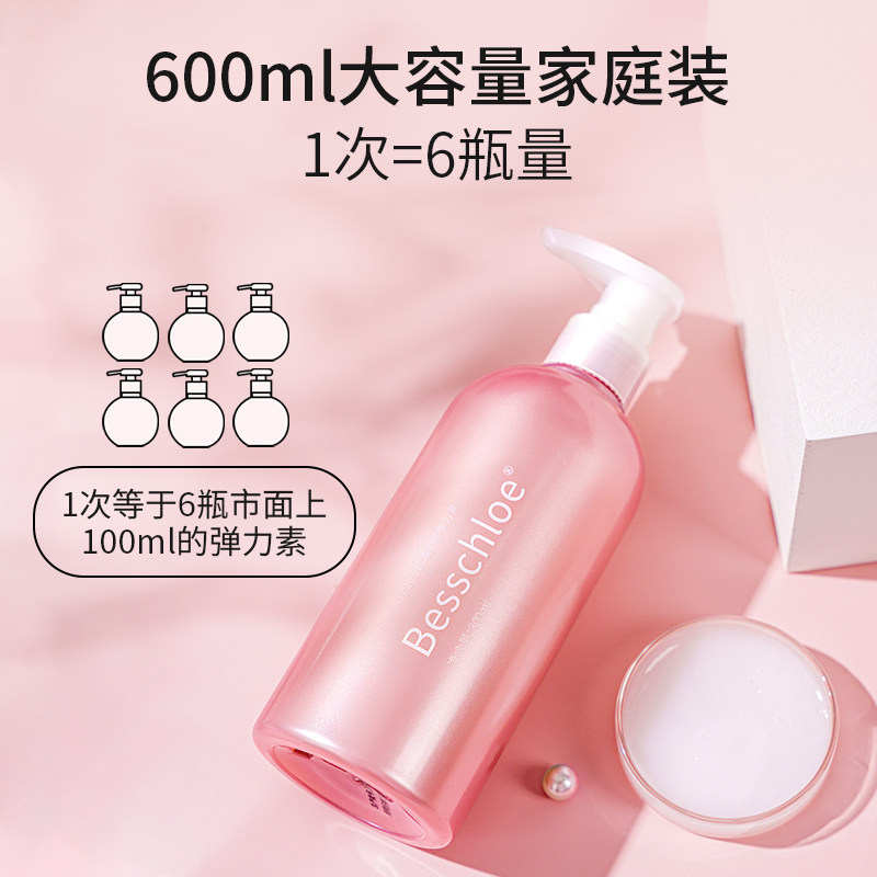 芭思蔻弹力素女卷发定型保湿烫发后 芭思蔻头发造型