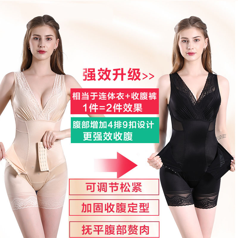 美人颜计三代正品连体产后计塑身衣 伊蓝妮内衣塑身连体衣