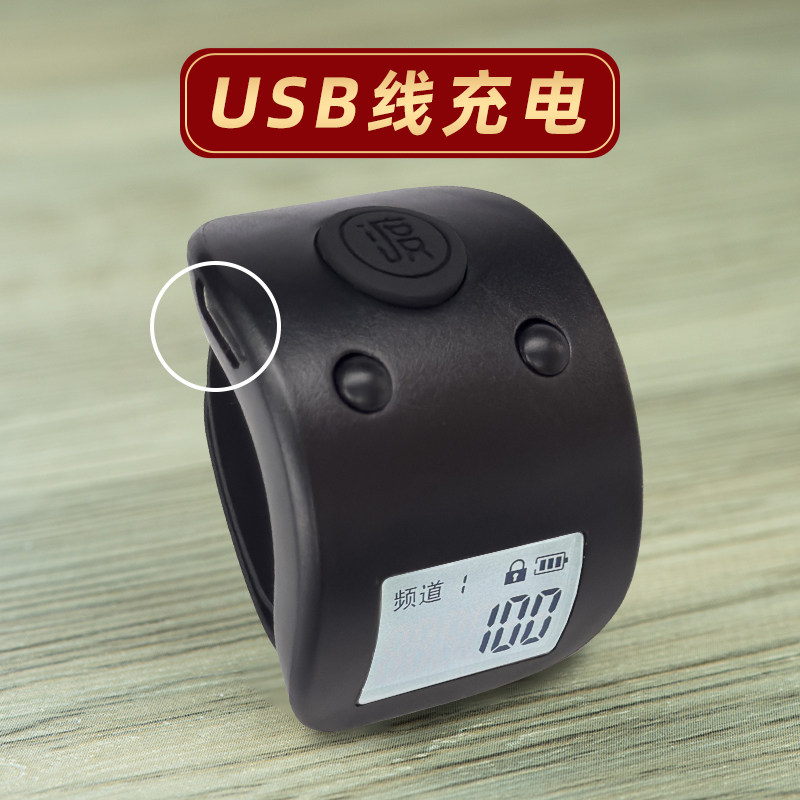 New rechargeable hidden ring reading recorder