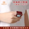 New rechargeable hidden ring reading recorder