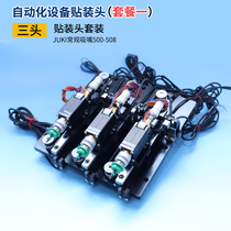SMT applier with three-head mounting head module 20 motor 360-degree origin sensing synchronous belt wheel JUKI suction nozzle