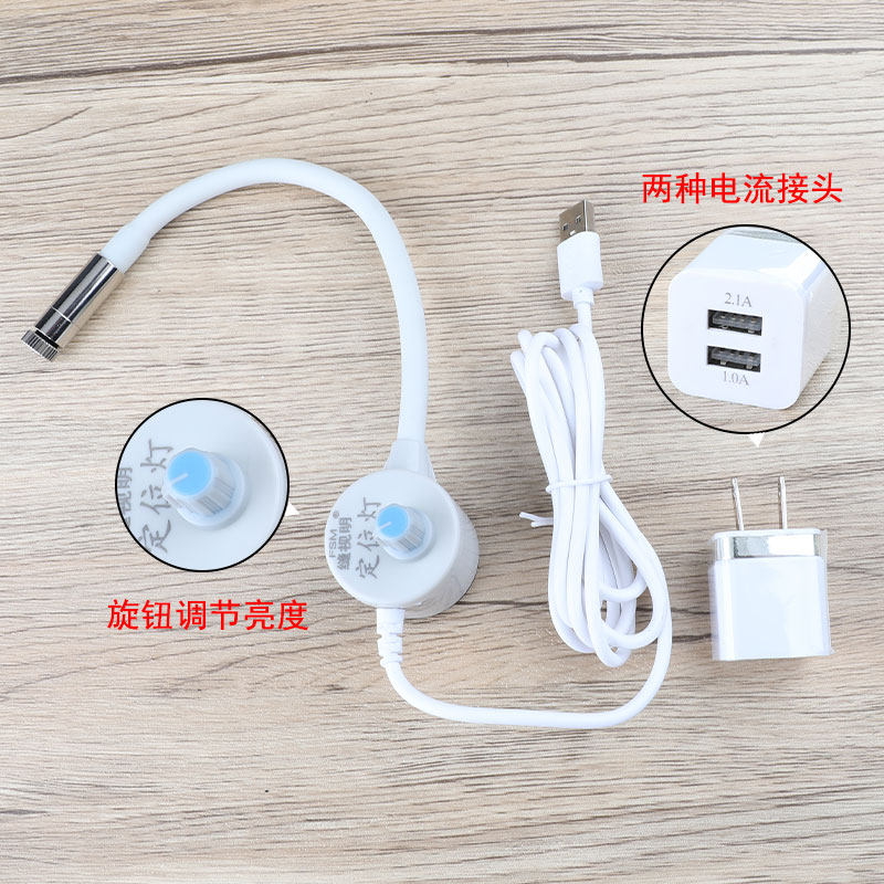 缝纫机定位灯磁铁吸力十字镭射点字一字工作裁床红外线激光裁床灯,淘宝优惠券,粉丝福利购,淘宝优惠卷