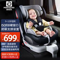 Faylele child safety seat 0-12 years 360 ° rotating flip-floe sitting lie ISOfix Hard connector support