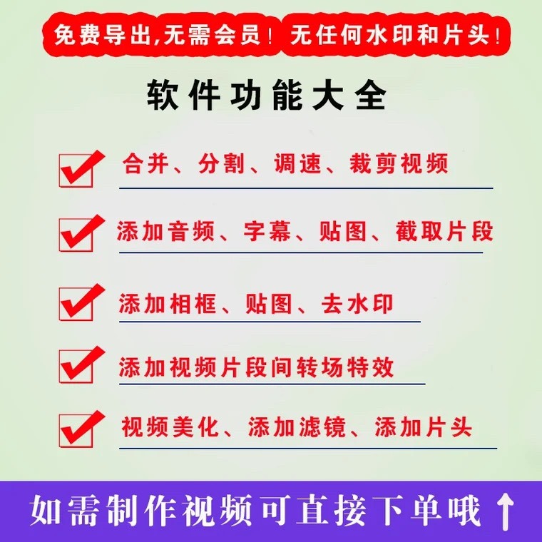 快剪辑会员电脑版音频导出pc端特效音乐手机调色视频剪辑软件爱-图0