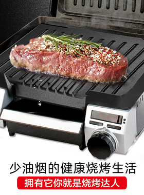 灿坤全自动煎牛排机可控温定时