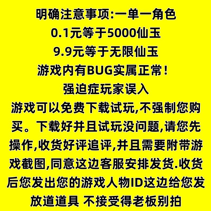 梦幻单机版联网西游无限仙玉18门电脑手机互通三经脉打造炼妖渡劫