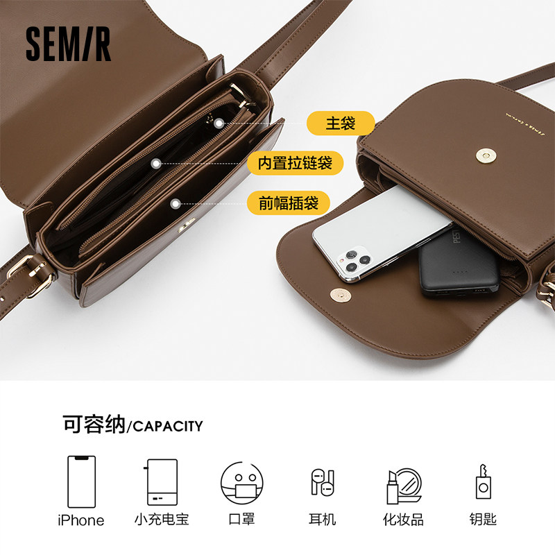 森马女2022新款通勤小众棕色斜挎包 森马箱包女士包袋