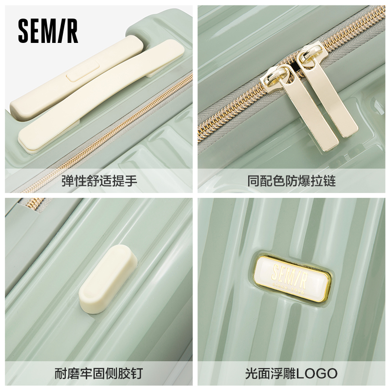 森马女新款结实耐用万向轮登机箱子 森马箱包旅行箱