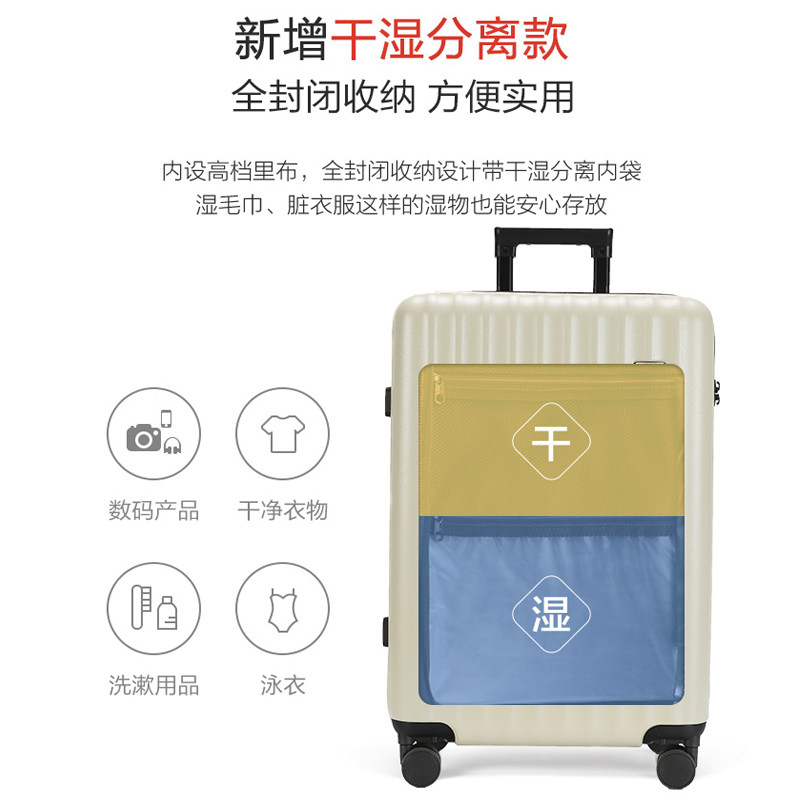 森马女新款结实耐用学生20寸拉杆箱 森马箱包旅行箱