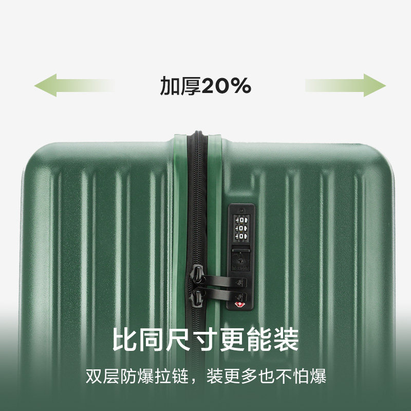 森马女2022新款万向轮24寸登机箱子 森马箱包旅行箱