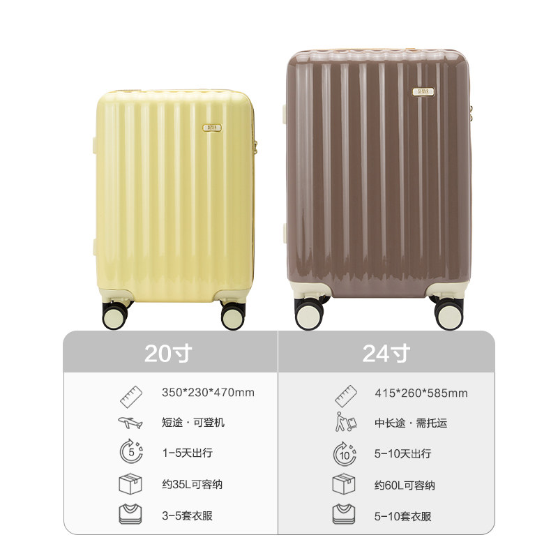 森马女新款结实耐用万向轮登机箱子 森马箱包旅行箱