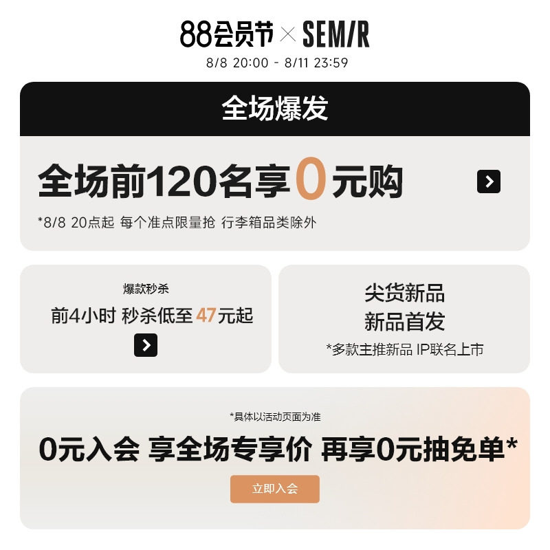 森马男新款潮牌休闲男包运动斜挎包 森马箱包男士包袋