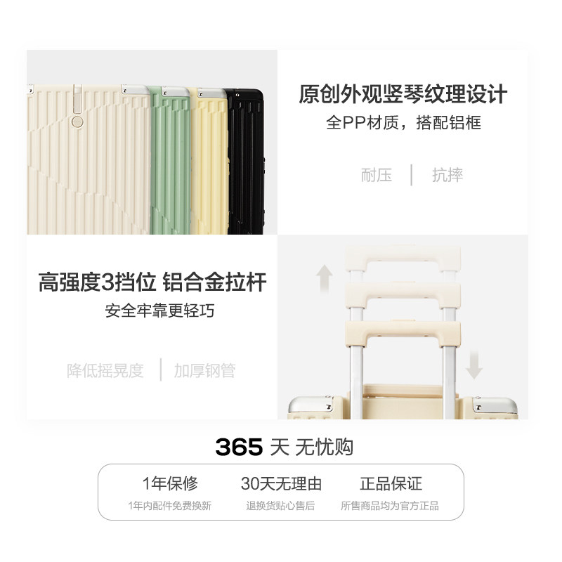 森马女新款20寸结实耐用男生行李箱 森马箱包旅行箱